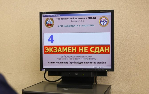Зачем нужно «сопровождение» автошколы на досмотр ГИБДД