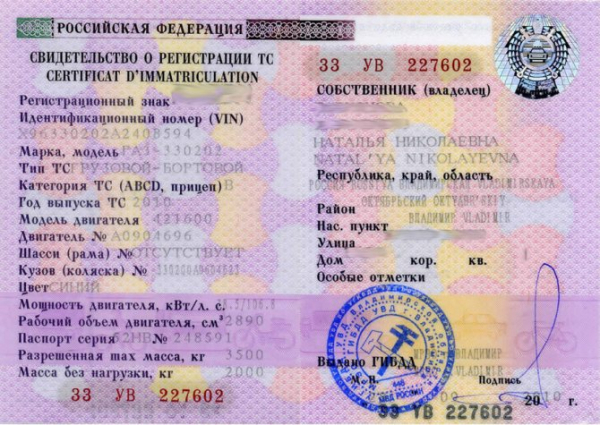 Гарантия возврата в личный кабинет: перейти на официальный сайт