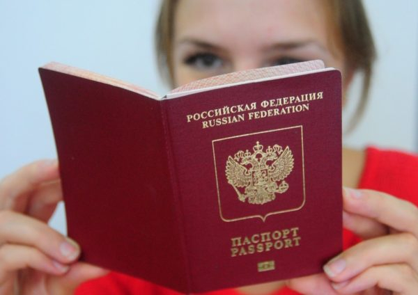 Порядок внесения данных о детях в паспорт родителей