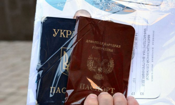 Как получить гражданство России по браку?