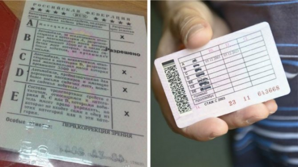 В России не планируется ограничивать срок действия водительских прав по возрасту