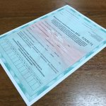 Водители жаловались на проблемы с постановкой на учет в ГИБДД через «Госуслуги»