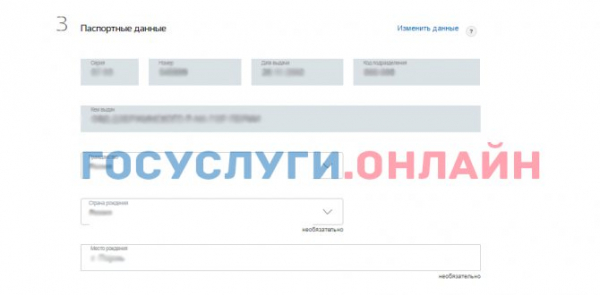 Оплата госпошлины через госуслуги за сдачу экзамена ГИБДД