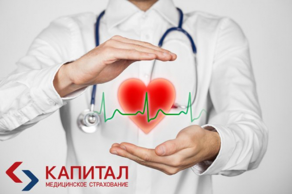 Что делать, если я потерял полис медицинского страхования?