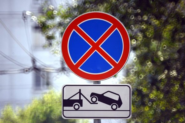 Правила установки знака «Парковка для инвалидов»