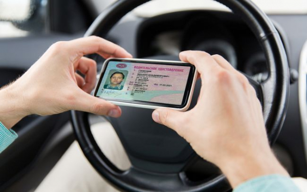 Нужно ли брать с собой водительское удостоверение в 2020 году?