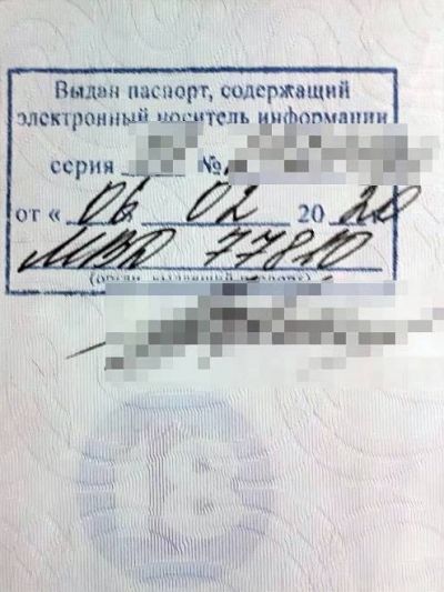 Разводы и гражданские браки. Является ли штамп в паспорте гарантией?
