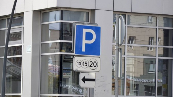 Ошибки GPS: водители получили штрафы за платную парковку