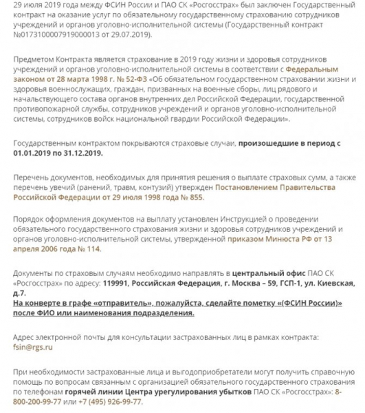 Что делать, если я потерял полис медицинского страхования?