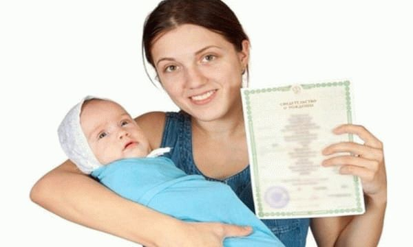 Как выглядит свидетельство о рождении ребенка: описание документа