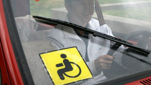 Дорожный знак «Парковка для инвалидов» в ПДД 2020 и как его читать?