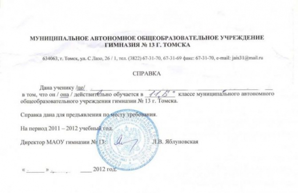 Как государство помогает многодетным семьям