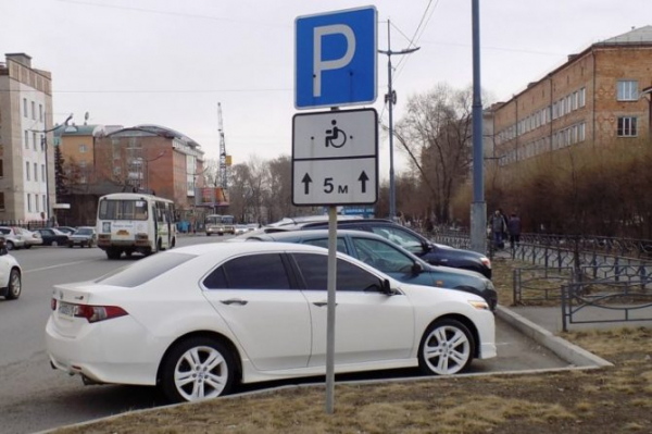 Штраф за парковку во втором ряду является наказанием за нарушение пункта 12.2 ПДД РФ по ст. 12.19 КоАП РФ