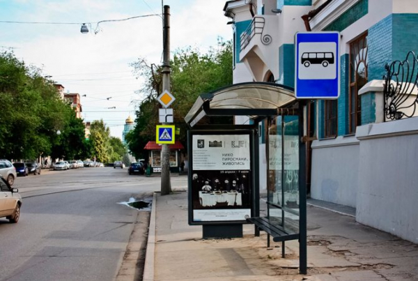 Знаки пешеходного перехода, искусственный спуск, автобусная остановка