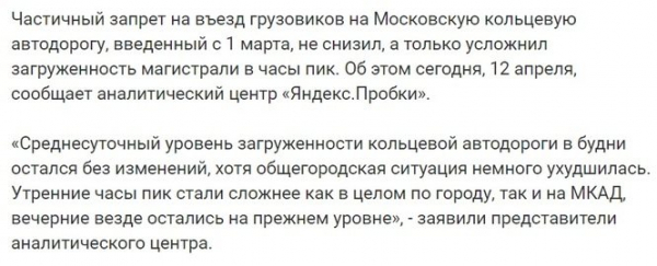 С 1 августа «зарядные рамки» будут действовать по всей Москве