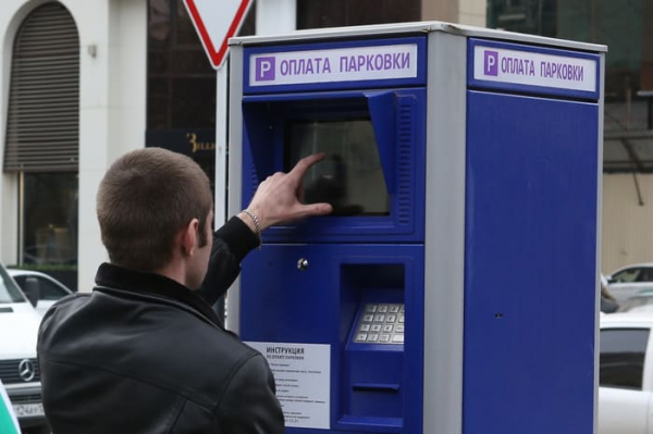 Как узнать номера платных парковок в Москве: пошаговая инструкция