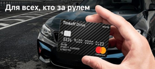 Полис Тинькофф КАСКО - отзывы клиентов, расчет стоимости, страховой случай и выплаты