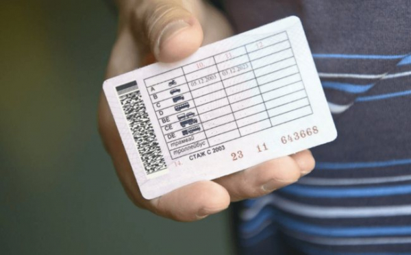 Как заменить водительское удостоверение на новое при смене фамилии?