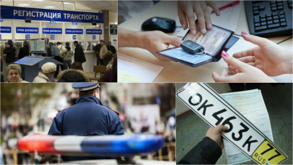 С 6 мая 2020 года срок регистрации самоходной техники увеличен с 10 до 90 дней