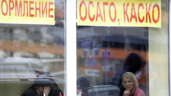 Треть россиян планируют уйти из ОСАГО из-за повышения цен