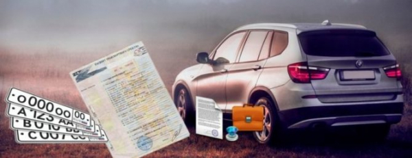 Как восстановить регистрацию автомобиля: когда ее аннулируют или утилизируют