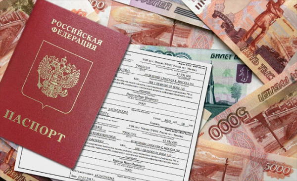 Государственная пошлина на регистрацию собственности в 2022 году